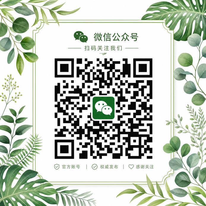 国产公众号